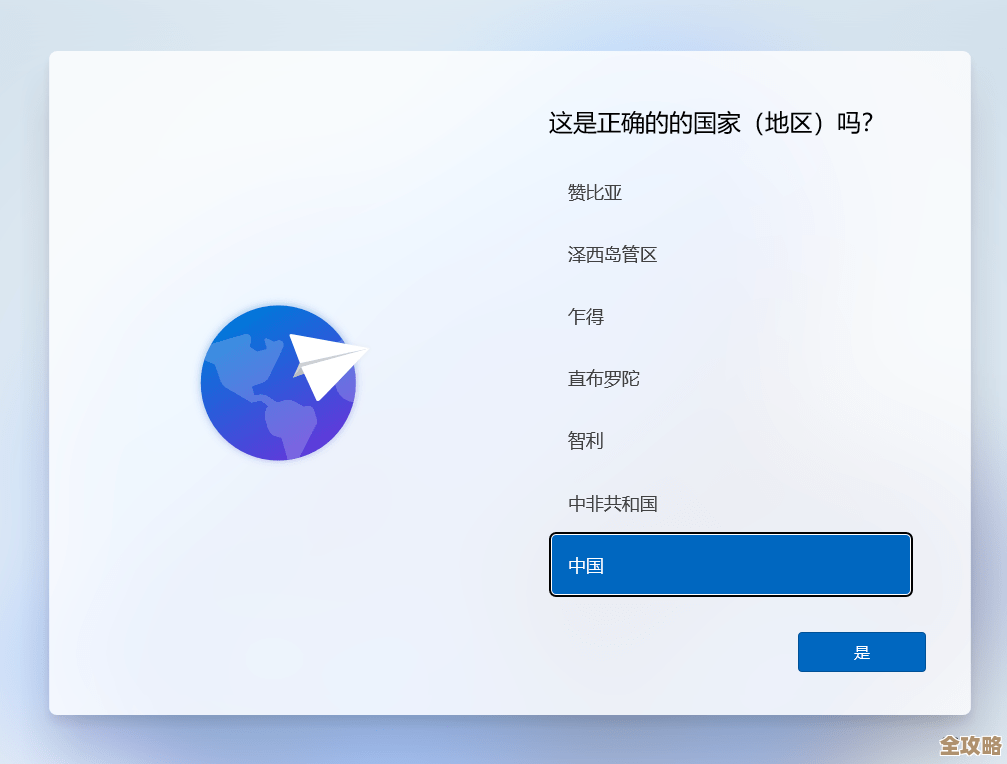 Win11网络连接图标全新升级，快速掌握实时网络状态一目了然