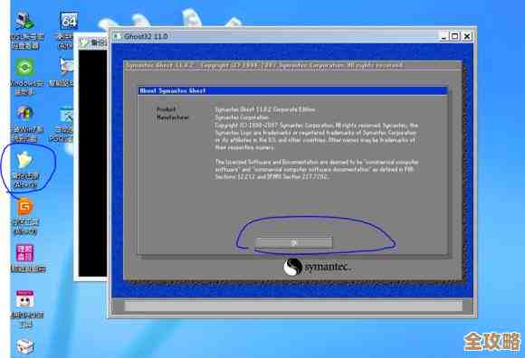 彻底清洁安装Windows系统:详细步骤与最佳实践指南 彻底清洁安装Windows系统:详细步骤与最佳实践指南