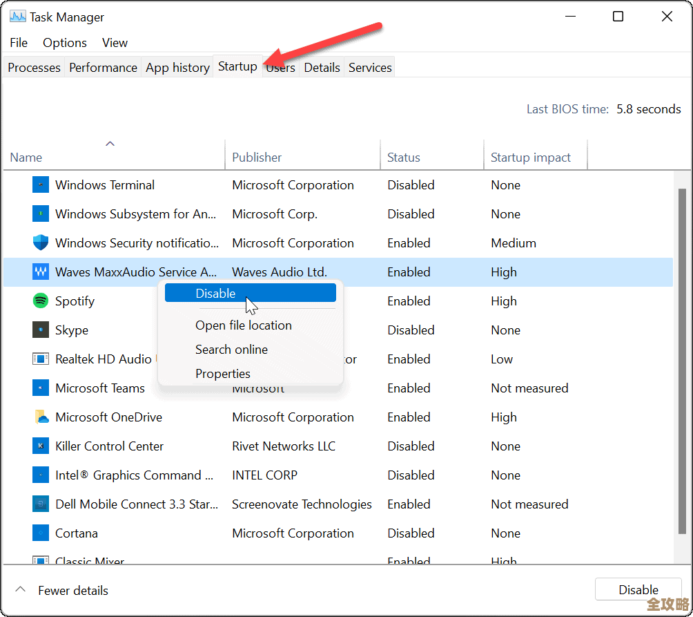 Win11系统开机启动项异常导致微信无法自动运行的排查方法
