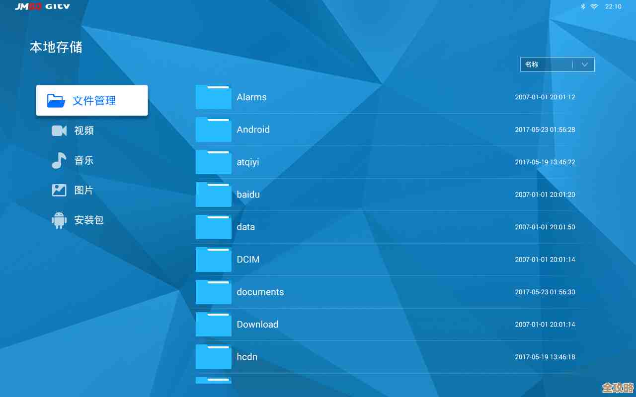 专业系统下载站点：海量官方原版系统文件高速下载与技术支持