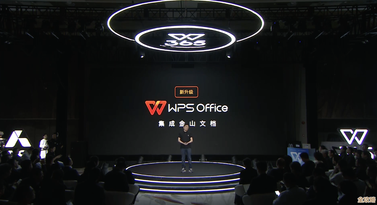 WPS2016版本全新升级：专注办公效率提升与工作环境智能化打造