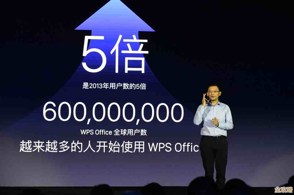 WPS2016版本全新升级:专注办公效率提升与工作环境智能化打造 WPS2016版本全新升级:专注办公效率提升与工作环境智能化打造