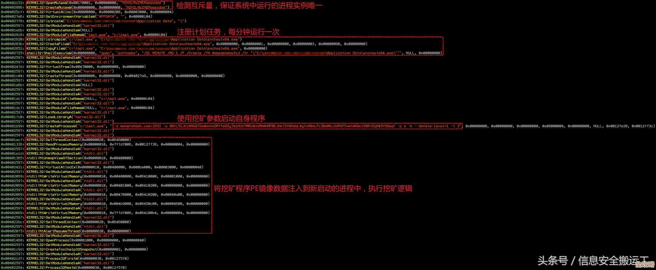 探索svchost进程：系统服务运行的核心机制与功能解析