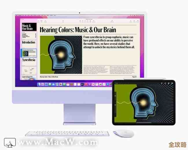 Mac系统：打造流畅工作与沉浸娱乐的可靠操作系统，提升每日效率