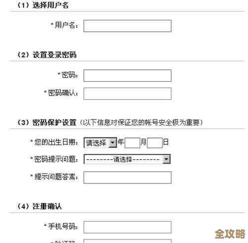 新浪电子邮箱申请步骤完整解析:安全高效完成注册 新浪电子邮箱申请步骤完整解析:安全高效完成注册