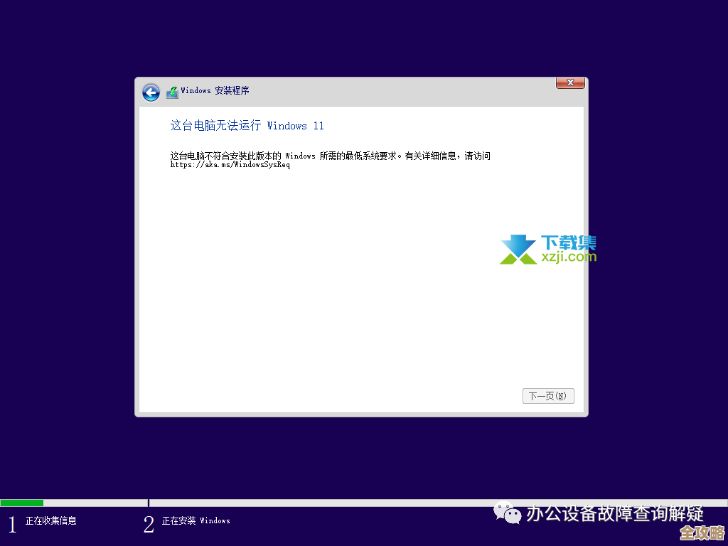 Windows 11开机后桌面无响应?多种实用解决方案分享 Windows 11开机后桌面无响应?多种实用解决方案分享