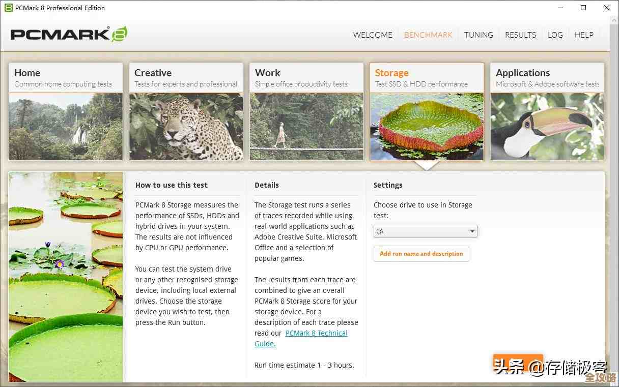 硬盘选购终极指南：天梯图全网对比，轻松找到最适合你的存储方案
