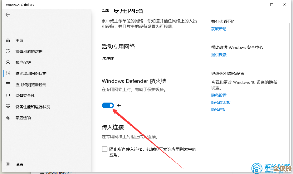 电脑截屏操作详解：从基础到高级的完整指南