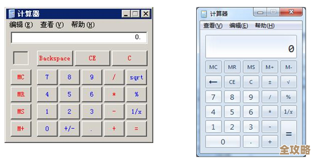 搜狗五笔输入法：高效输入新选择，打字更流畅的智能工具