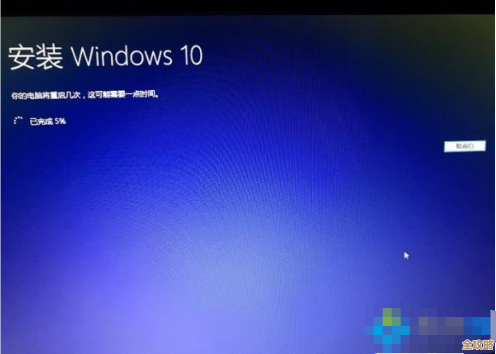装机高手亲授：MSDN版Win10系统安装与激活详细教程指南