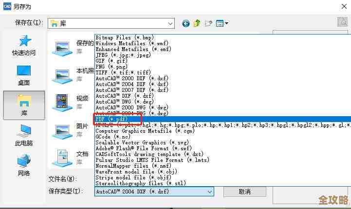 迅捷PDF转换器：轻松实现各类文档与PDF间高效互转的专业工具