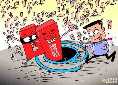 掌握QQ红包发送技巧：详细指南助你快速完成红包操作