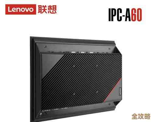 深度解析联想电脑的科技突破与性能优势