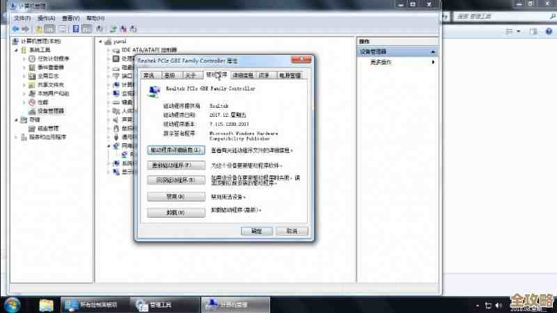 详解如何正确安装网卡驱动程序并解决常见连接问题