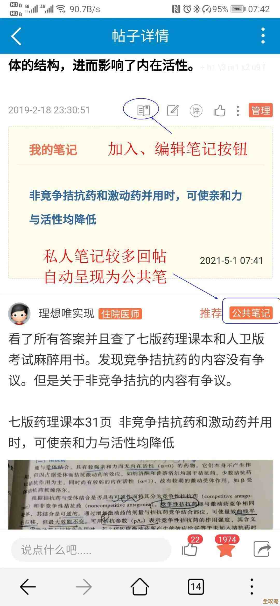 全面解读CDKEY：如何理解这一数字授权码的核心功能