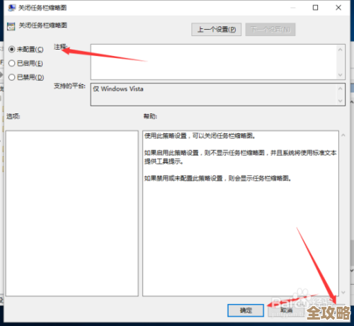 如何让Win10系统中的图片显示清晰缩略图？操作指南来了