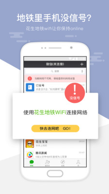 360连我WiFi:畅享高速稳定网络,随时随地连接无忧 360连我WiFi:畅享高速稳定网络,随时随地连接无忧