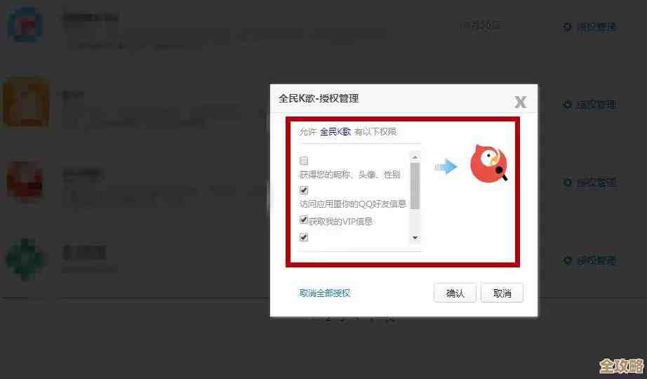 全面解析QQ相册隐私保护：密码破解误区与正确访问方式详解