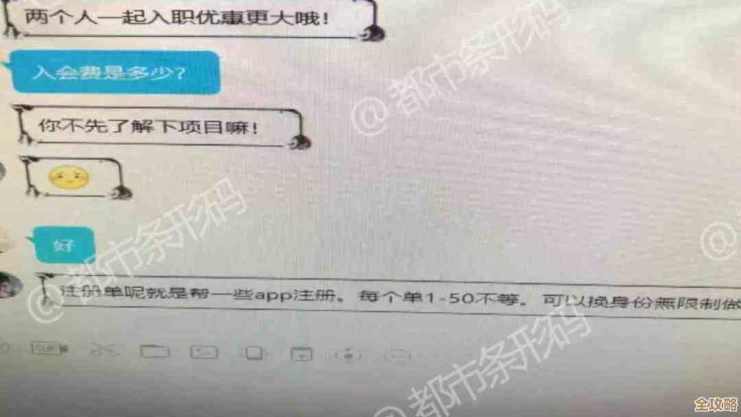 全面解析QQ相册隐私保护：密码破解误区与正确访问方式详解