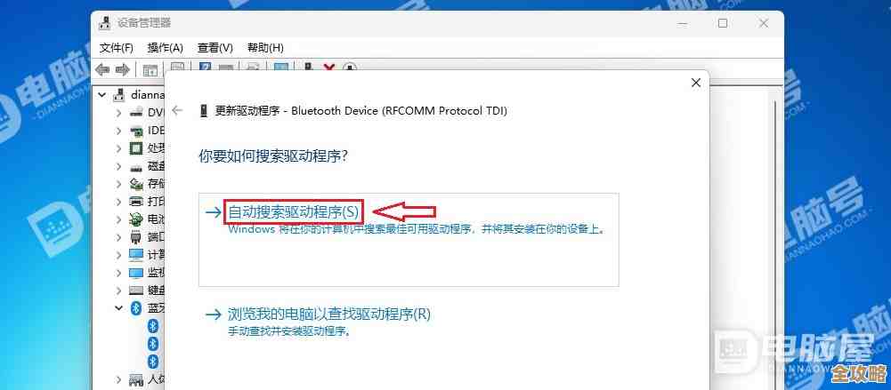 如何在Win11系统中成功安装并使用Win10驱动的实用教程