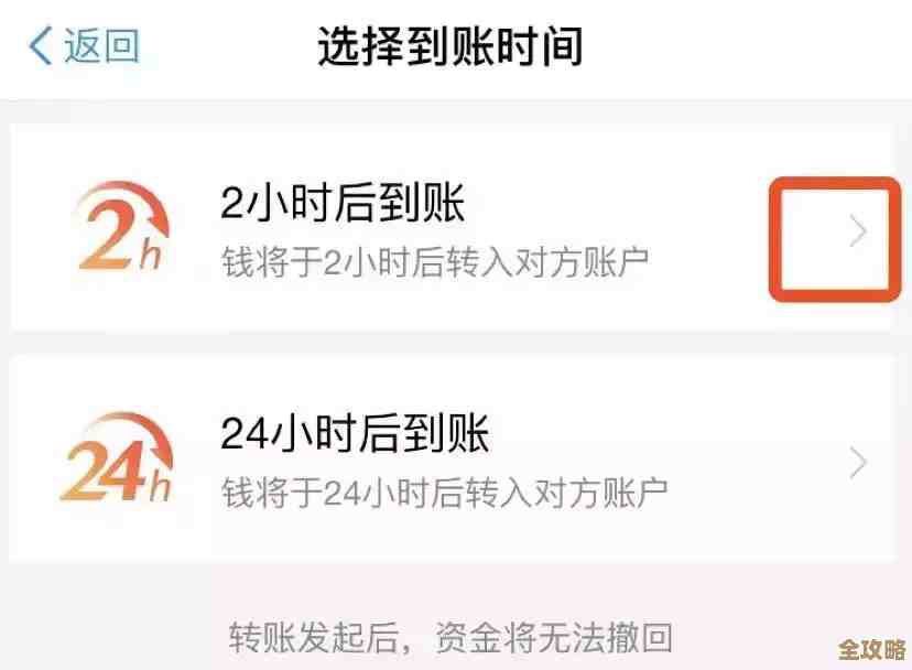 实现支付宝与微信账户间快速转账的实用指南