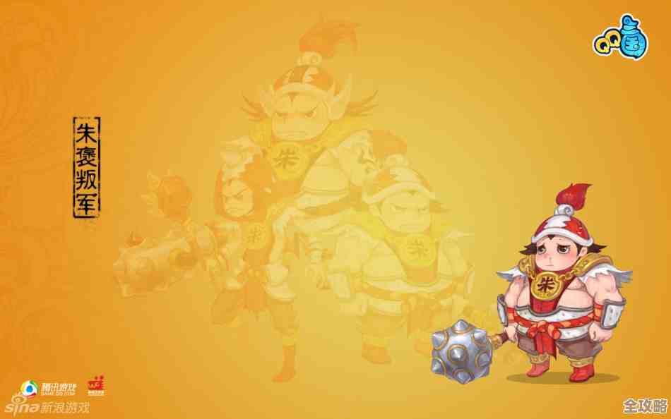 【qq三国官网】最新动态与版本更新速览