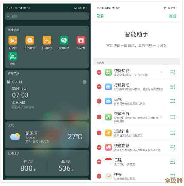 焕新你的小米设备：从解锁到刷机完整指南，实现个性化手机系统