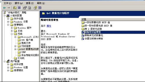 注册表编辑器入门指南：学习如何合法合规地访问与修改系统参数