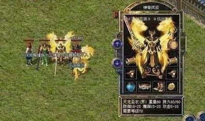 《天龙八部Online：浩瀚江湖重逢，书写你的武林传奇》