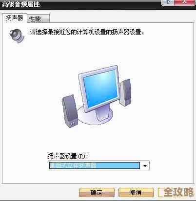 电脑没声音？装机高手揭秘常见原因与解决方法