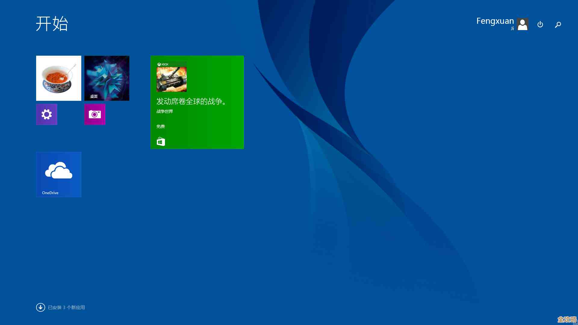 紧急处理指南：电脑桌面图标突然不见后的自救步骤与预防技巧