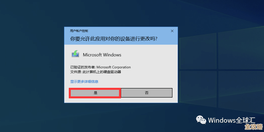 从零开始制作Windows 11系统镜像的实用教程与方法解析