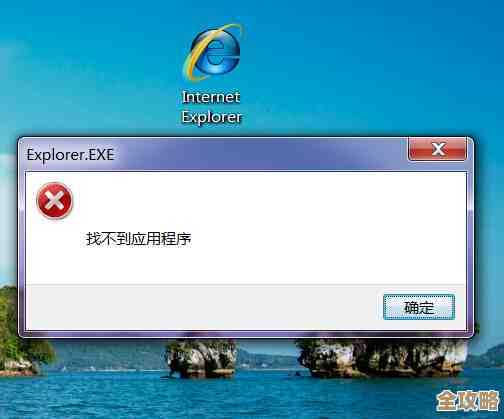 确保IE浏览器彻底卸载的实用指南与技巧分享
