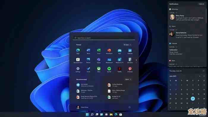 Win11蓝牙设备无声故障排查与修复指南
