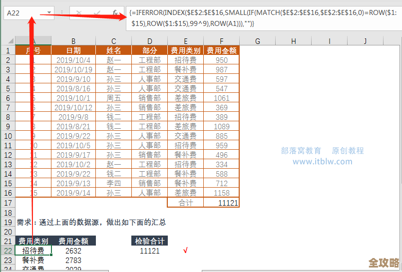 从入门到精通：Excel函数助你轻松驾驭数据分析与整理任务