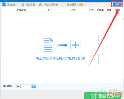 掌握PDF转CAD的有效技巧与实用方法指南
