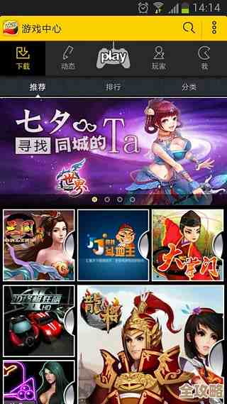 搜狐游戏大厅：千款精品游戏汇聚，指尖轻触即刻畅玩