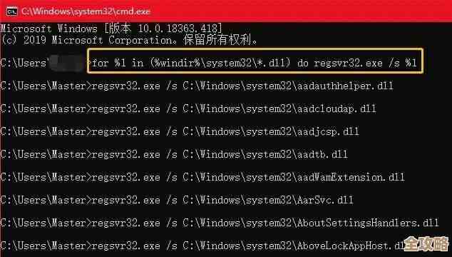 Windows系统explorer.exe文件缺失的故障排查与修复指南