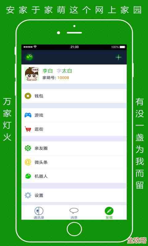 优化用户体验：系统性能提升与界面交互革新