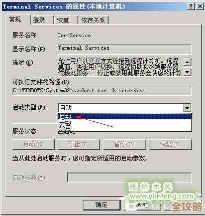 全面解析雨林木风官网系统的性能及适用场景 全面解析雨林木风官网系统的性能及适用场景