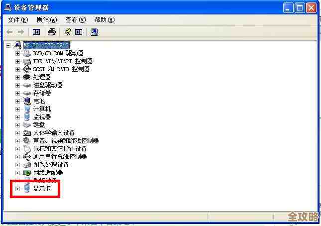 电脑显卡查看方法大全：从基础检测到高级参数解读
