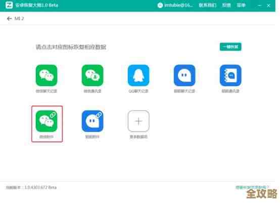 QQ账号误删好友后如何快速找回的有效步骤指南