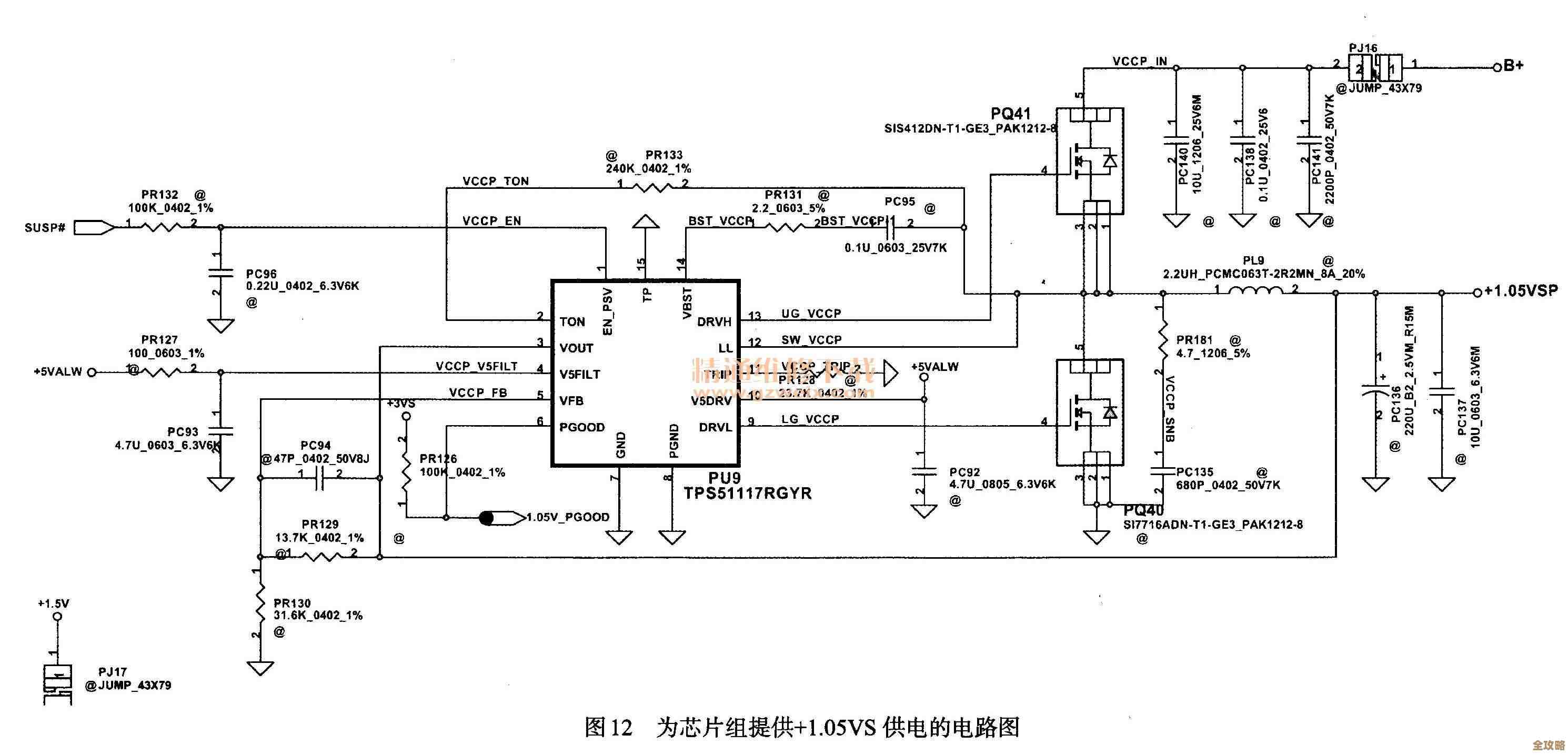 笔记本电脑漏电问题应急处理方法与安全指南