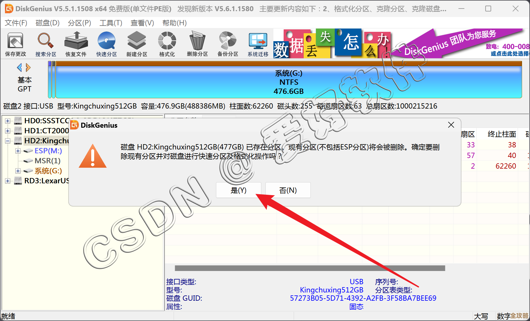 U盘启动安装Windows 11的完整教程与实用技巧