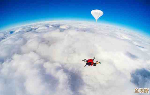 [qq天空网]云端世界任你遨游，开启无限精彩体验