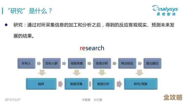 深度系统之家的系统安全性全面解析与用户指南