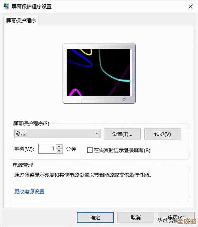 告别繁琐步骤：Win11实现熄屏自动解锁，操作更便捷高效！
