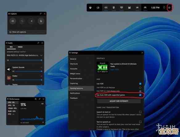 Win11系统重磅更新，模拟人生系列游戏完美兼容，沉浸畅玩轻松实现