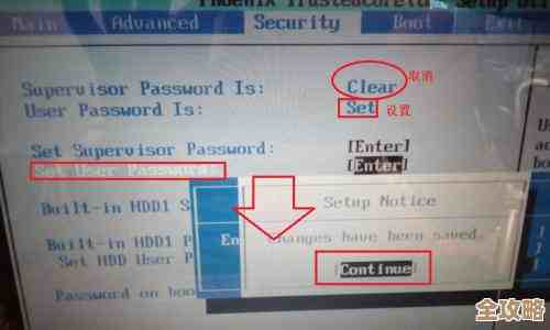 掌握联想笔记本系统还原技巧，轻松让电脑回归原始高效状态