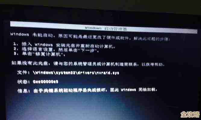 掌握联想笔记本系统还原技巧，轻松让电脑回归原始高效状态